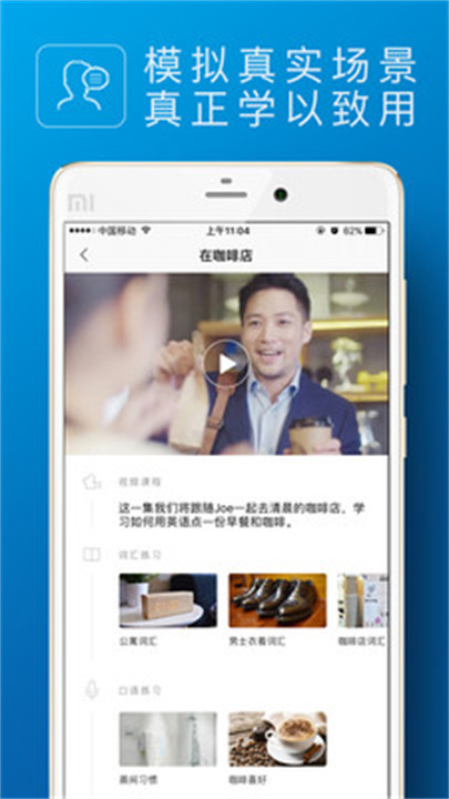 英孚英语24x71
