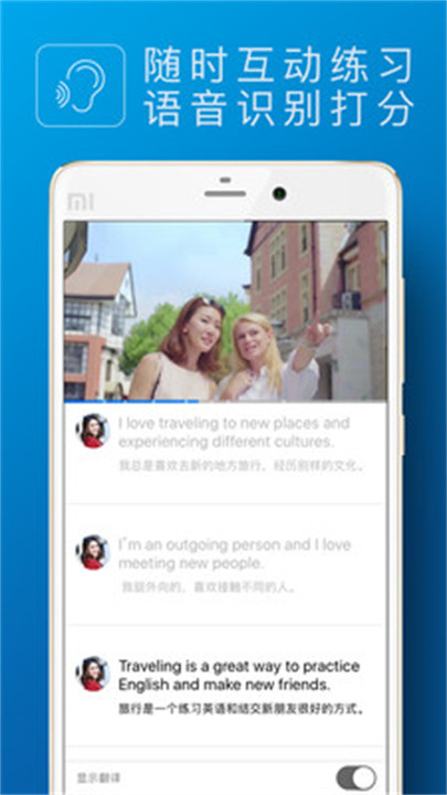 英孚英语24x72