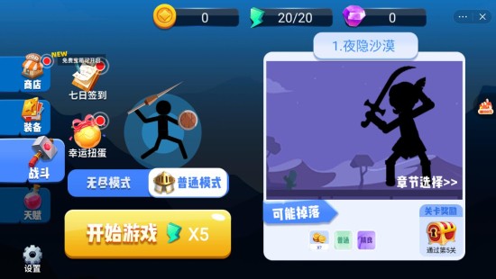 标枪大作战2026