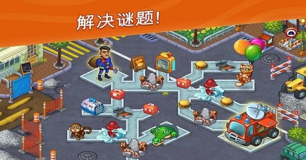 救援队中文版