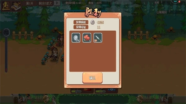 我的兵与城蜀汉版