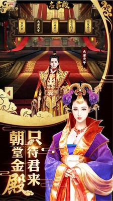 霸世王朝九品逆袭记