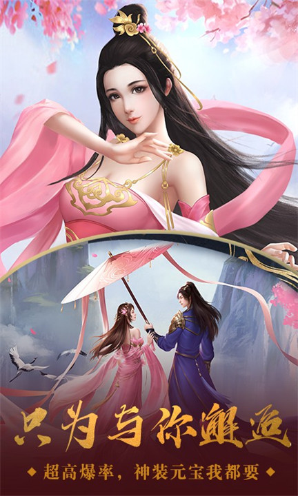 封天传我欲修仙