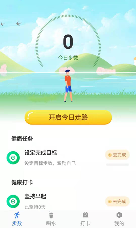 咔咔来了2