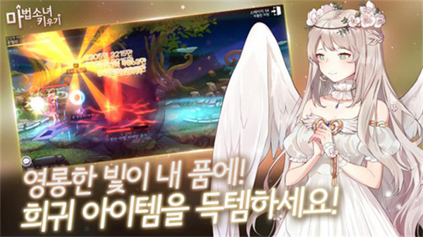 魔法少女养成记4.87
