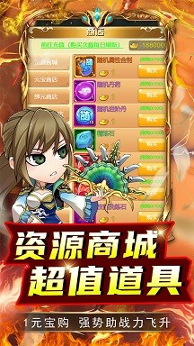 拿下三国九游版