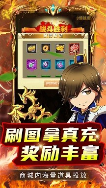 拿下三国九游版