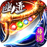仙旅奇缘传奇