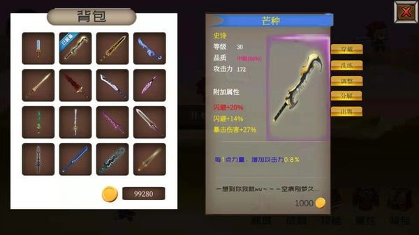 爆爆地下城2