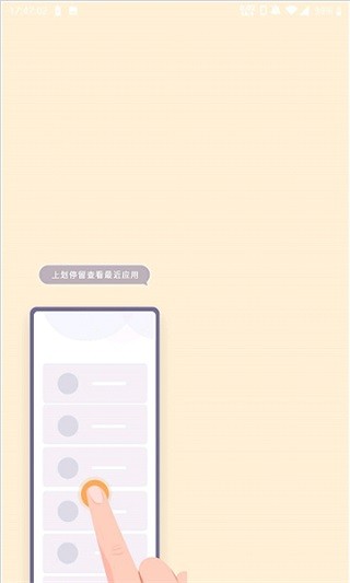 多亲桌面启动器