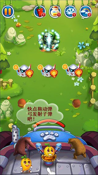 熊出没之极限弹射