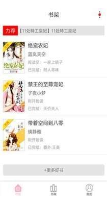 蓝莓阅读