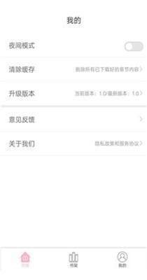 蓝莓阅读