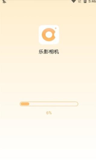 乐影相机1.0.0.2