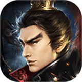 三国志吕布传威力加强版