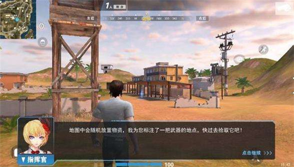 王牌小队