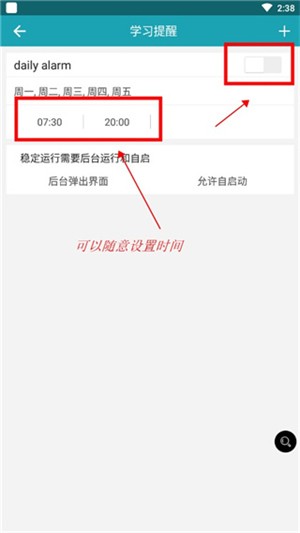 省心英语新概念