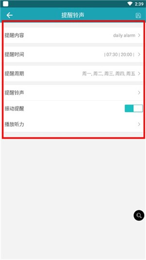 省心英语新概念