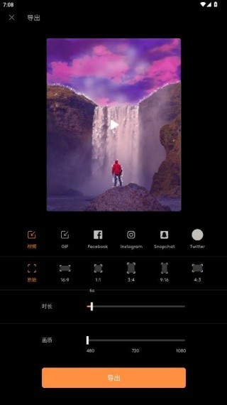 Pixaloop手机修图软件