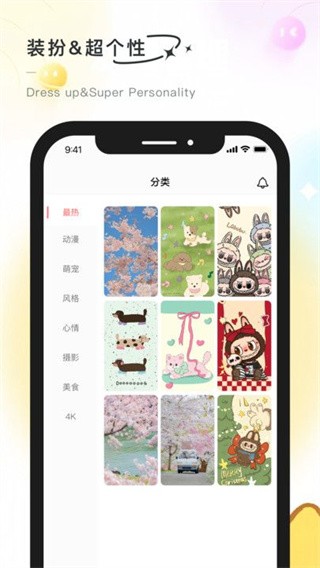 彩虹喵pro