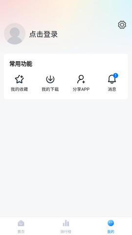 松子追剧