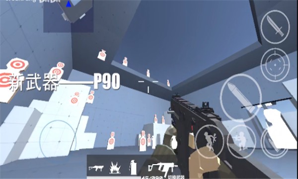 Shoothouse