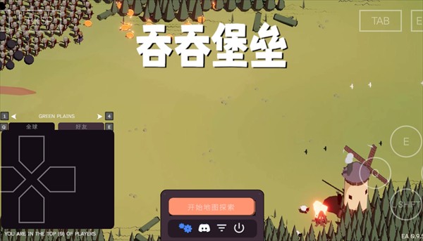 吞吞堡垒汉化移植版