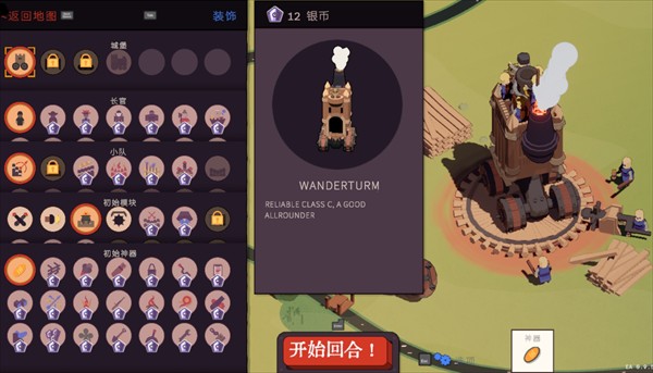 吞吞堡垒汉化移植版
