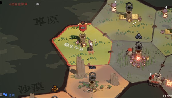 吞吞堡垒汉化移植版