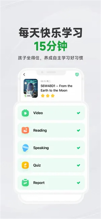 斑马ai课