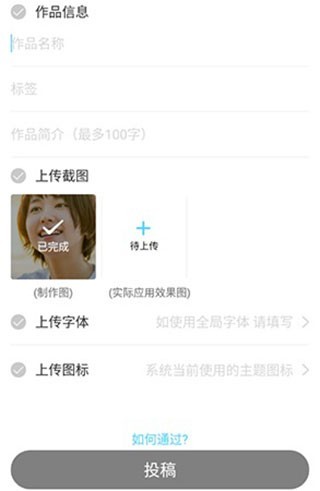 小妖精美化旧版本