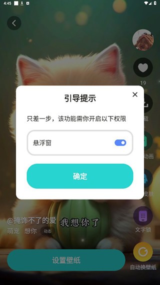 元宇宙壁纸1.7.8