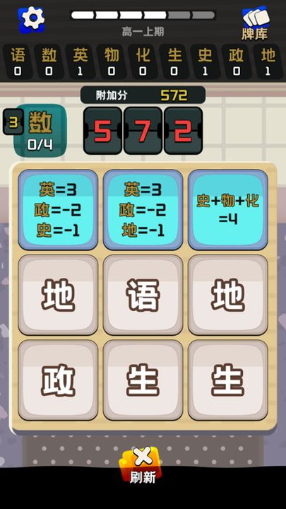 卷王之王游戏