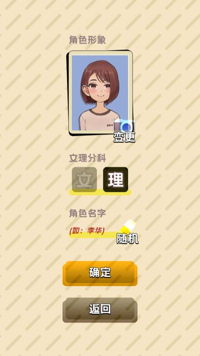 卷王之王游戏