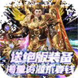 星空传奇飞雪