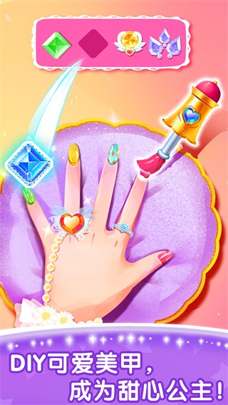 奇妙百变公主宝宝巴士