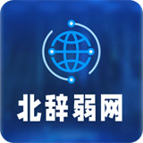 北辞弱网纪念版