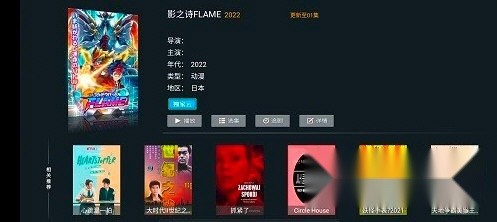 叮当影视通用版