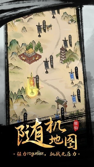 全民飞剑游戏