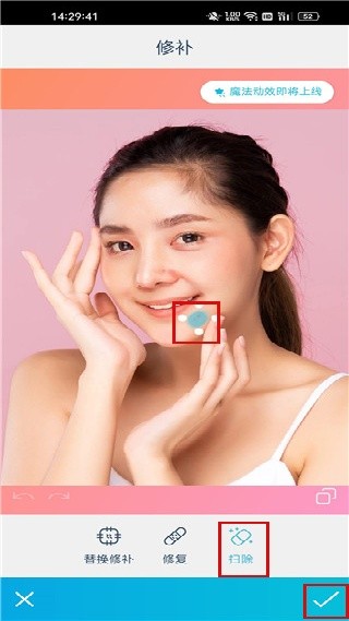 Facetune修图软件