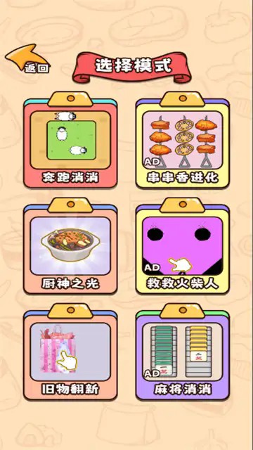 要涨脑子了直装版