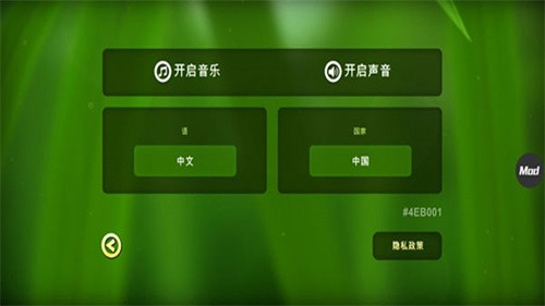 蜘蛛的冒险装扮