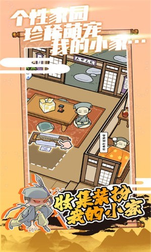 江个湖手游