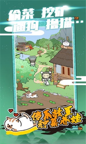 江个湖手游