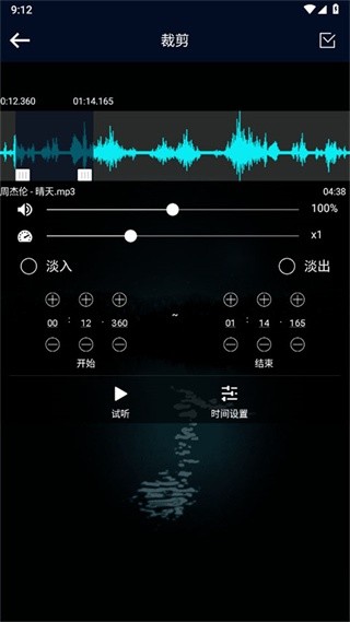 MP3转换精灵