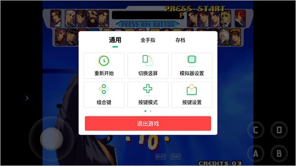 小马模拟器tv版