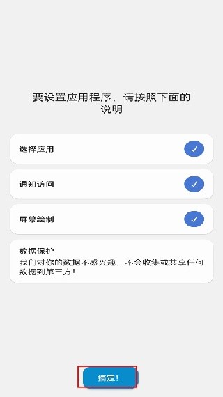 DynamicSpotPro