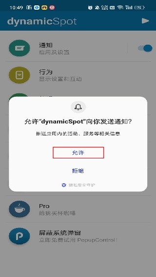 DynamicSpotPro
