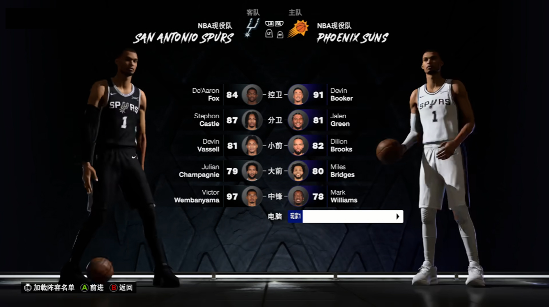 NBA2K27移植版