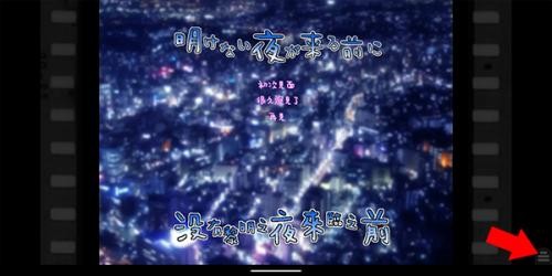 Krkr2模拟器1.4.0
